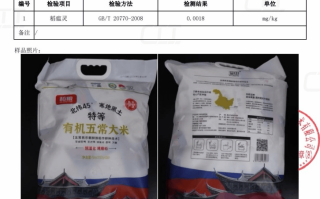 有机大米“农残罗生门”：职业打假人VS头部网红一场牵扯6300万销量的争议
