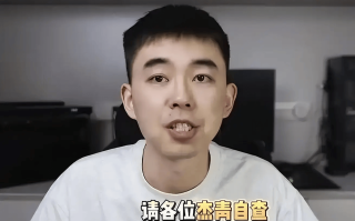 结构化面试热点：学术打假博主耿同学走红网友催其直播带货引发热议